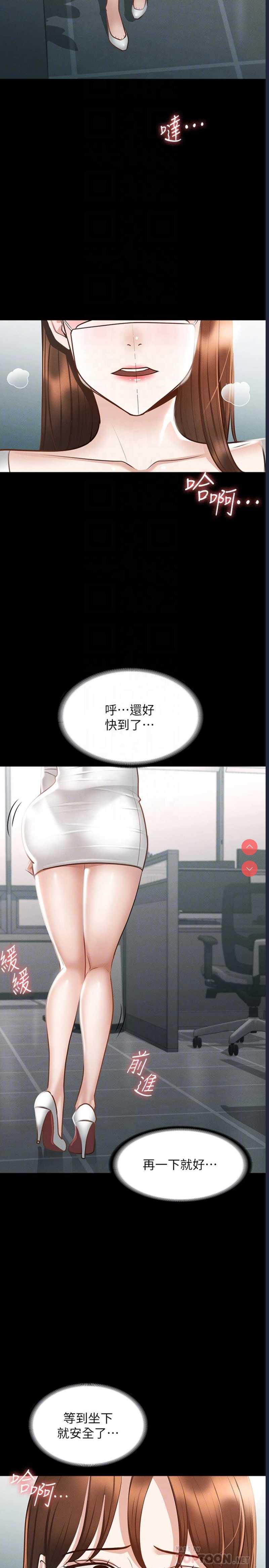超级公务员