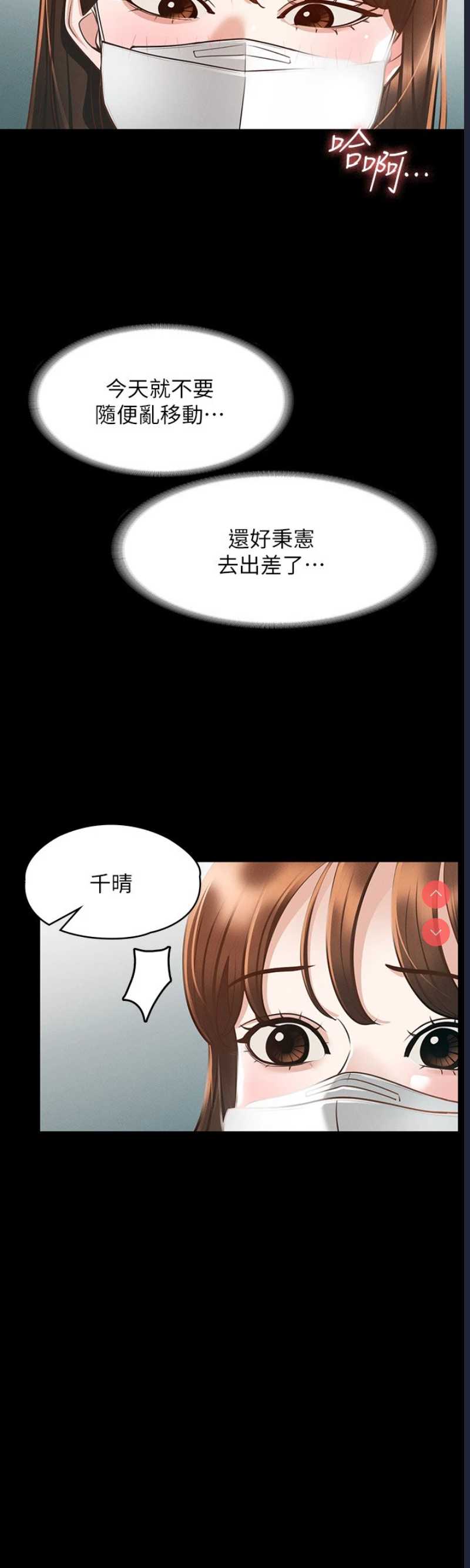 超级公务员