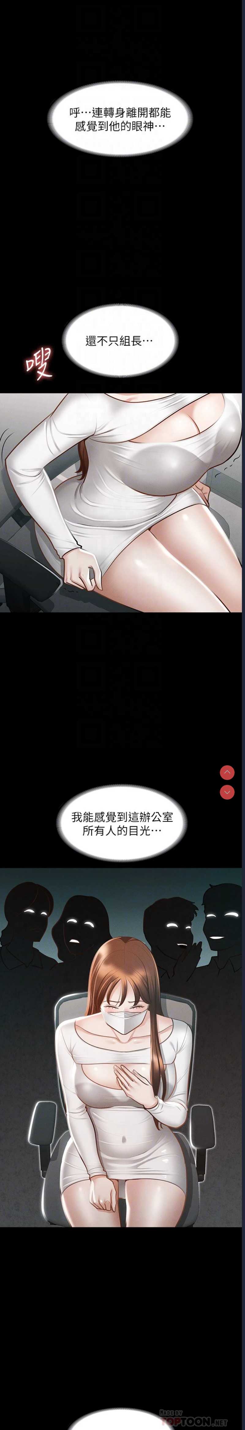 超级公务员