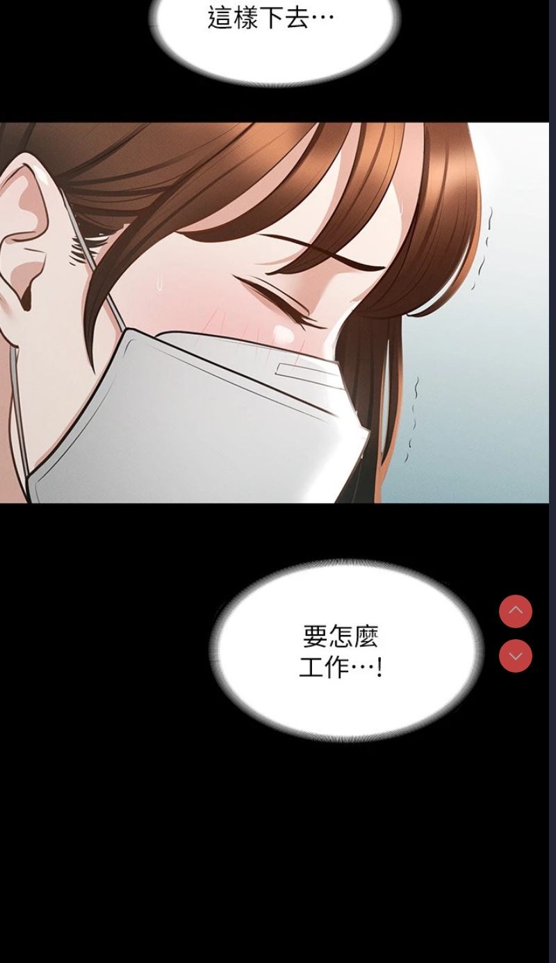 超级公务员