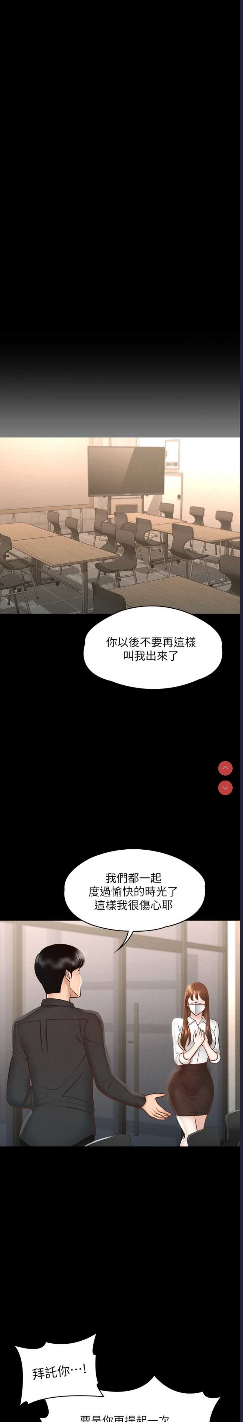超级公务员