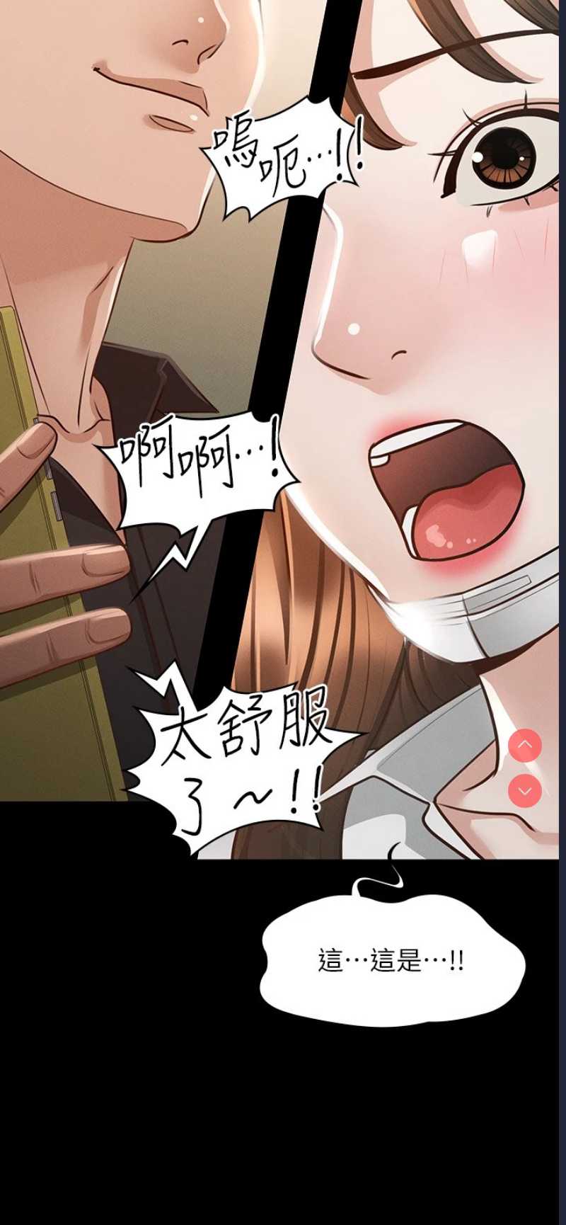 超级公务员