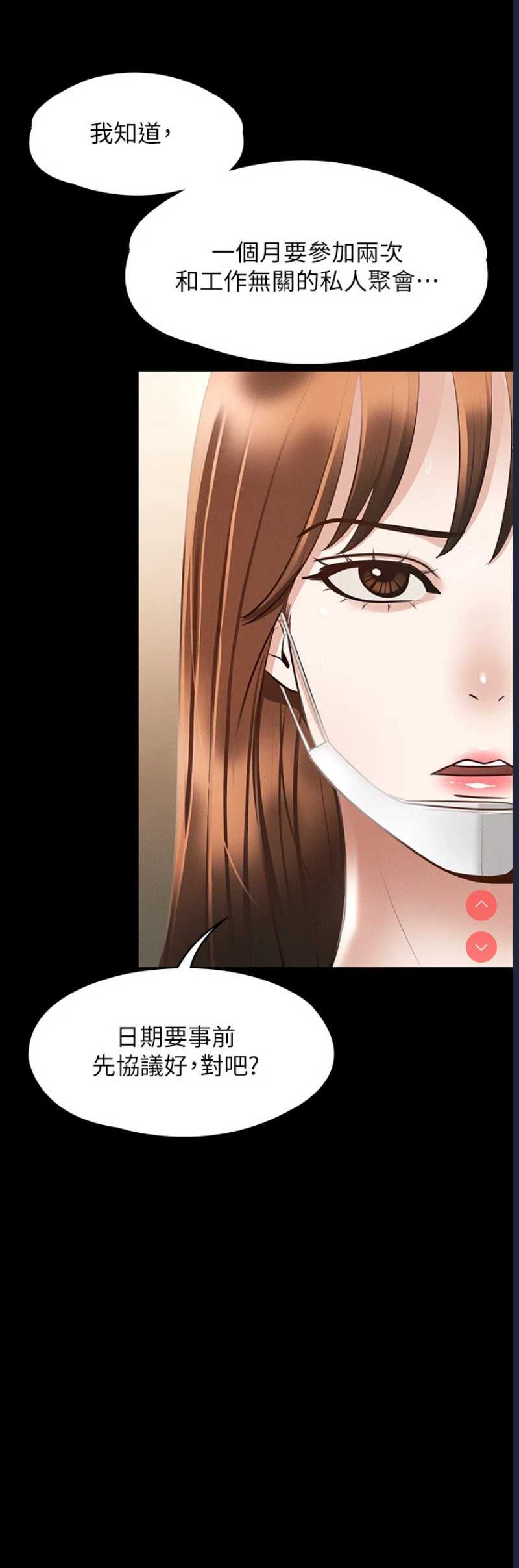 超级公务员