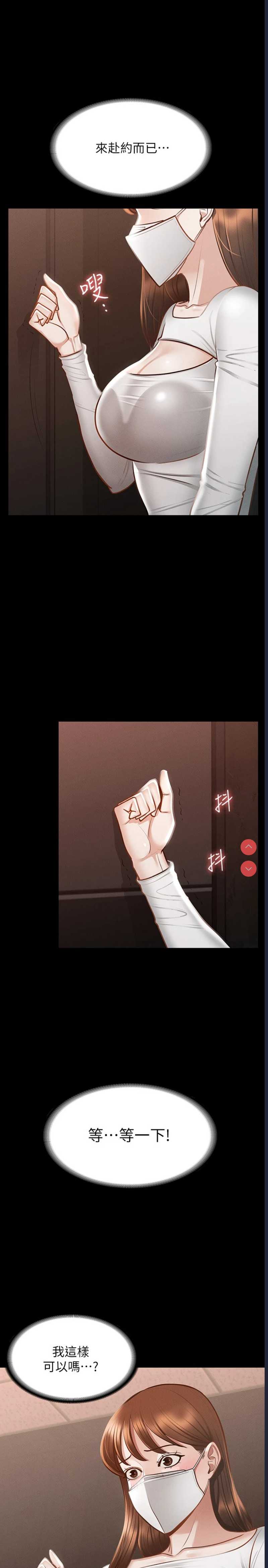 超级公务员
