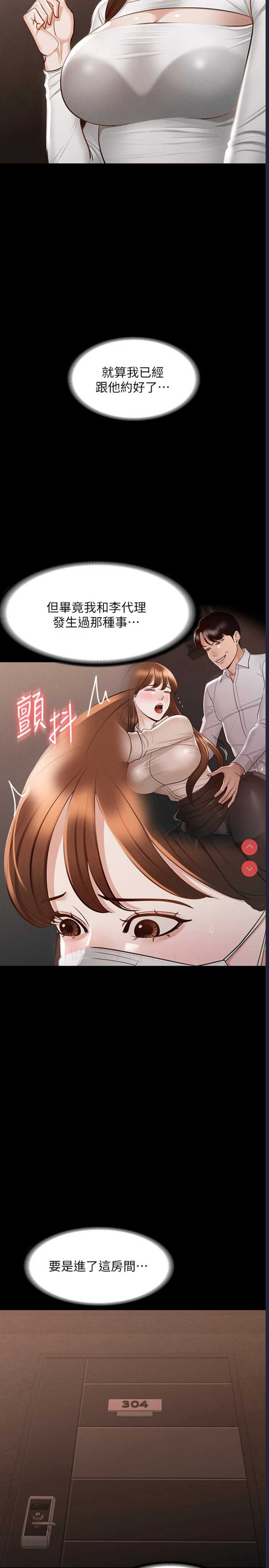 超级公务员