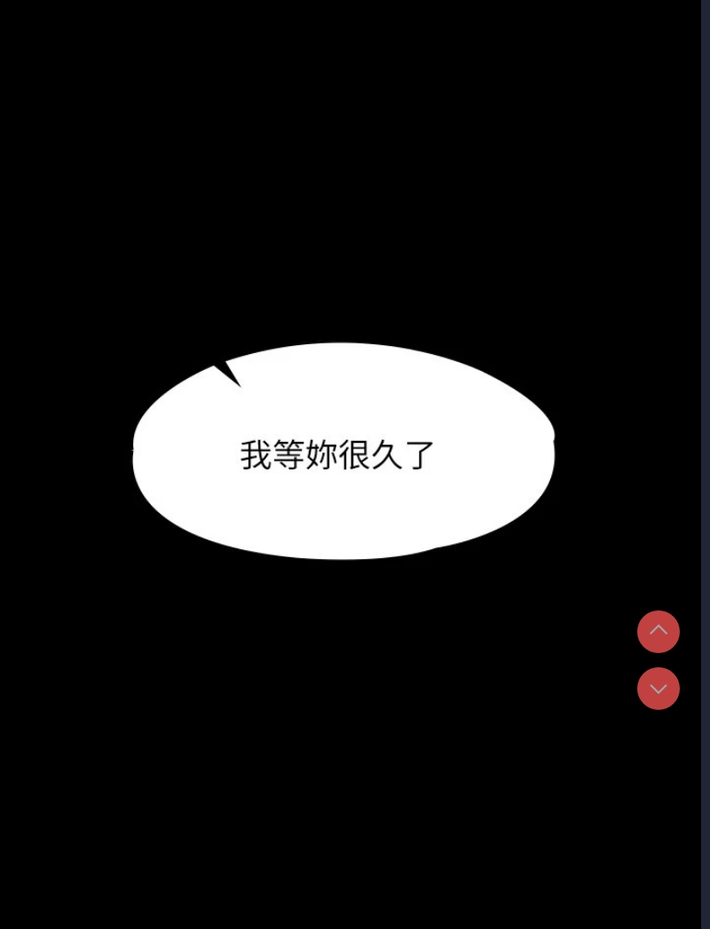 超级公务员