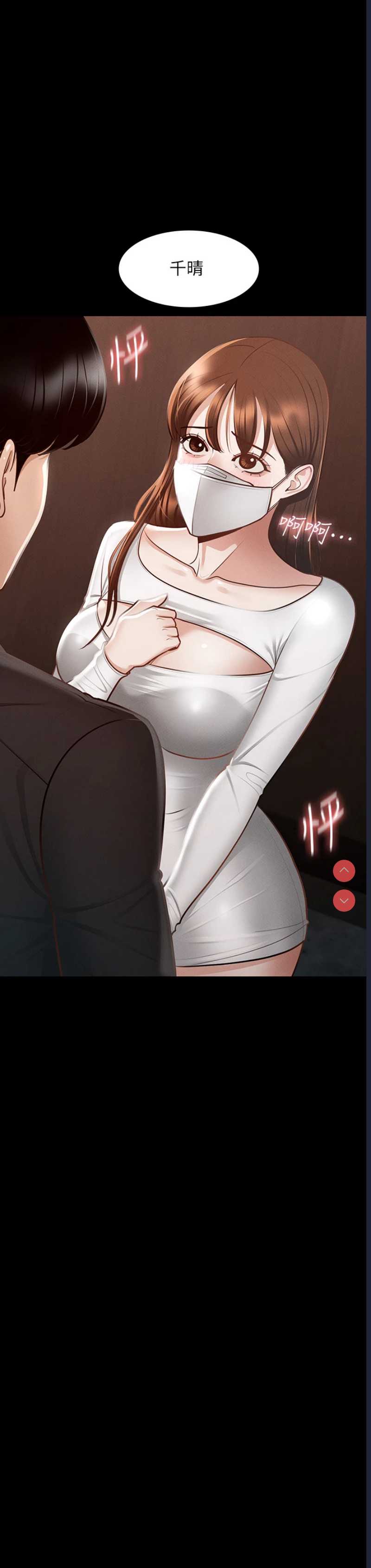 超级公务员