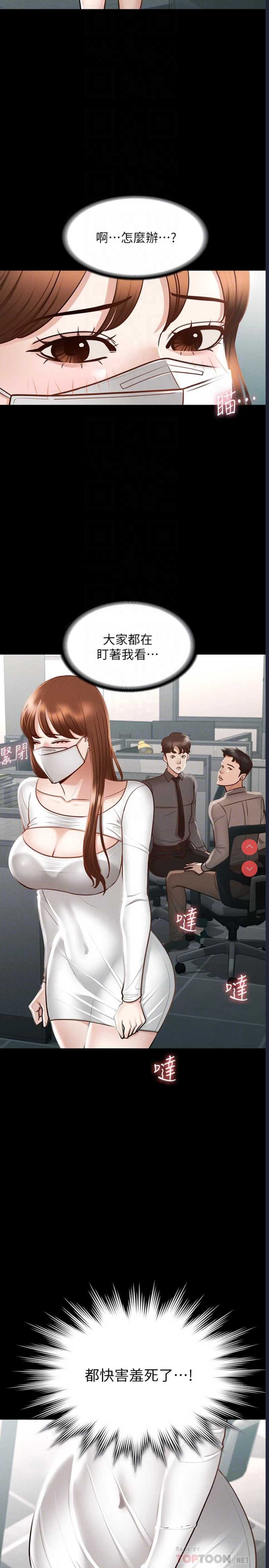 超级公务员
