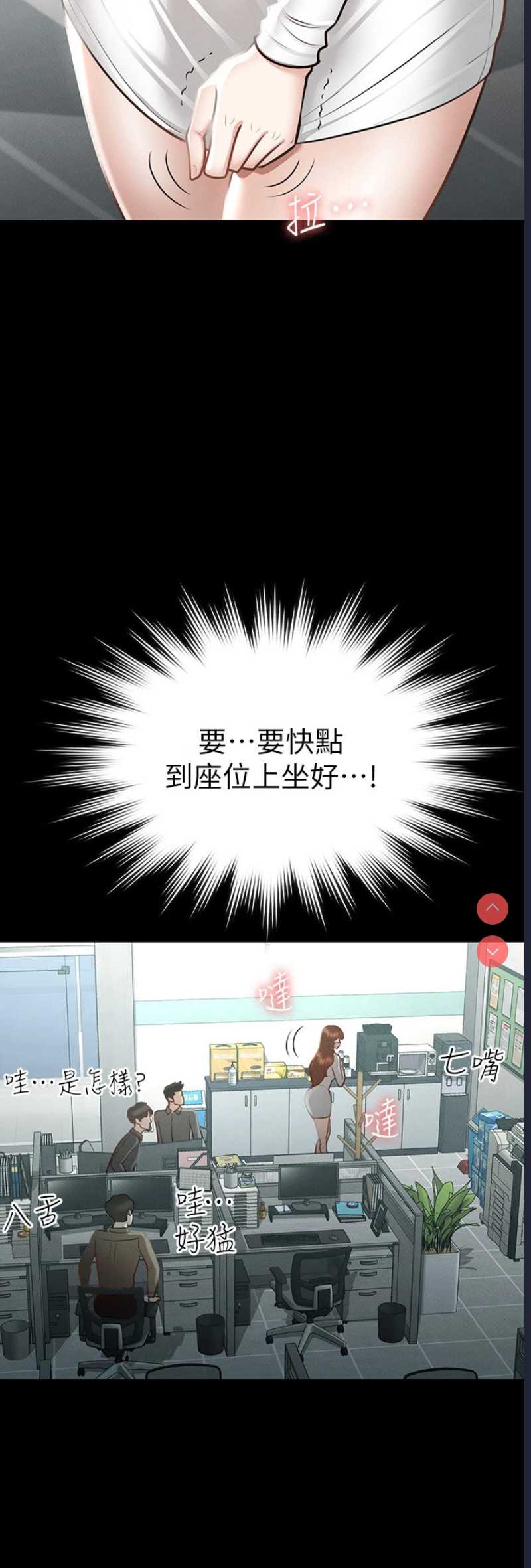 超级公务员
