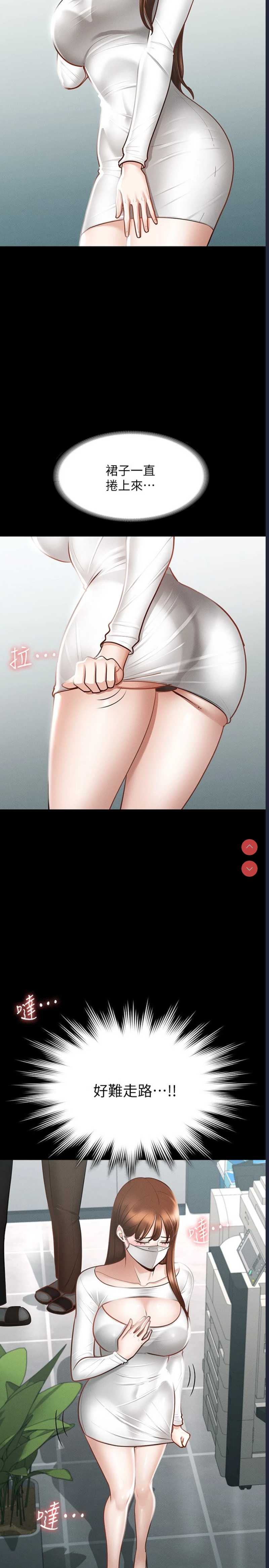超级公务员