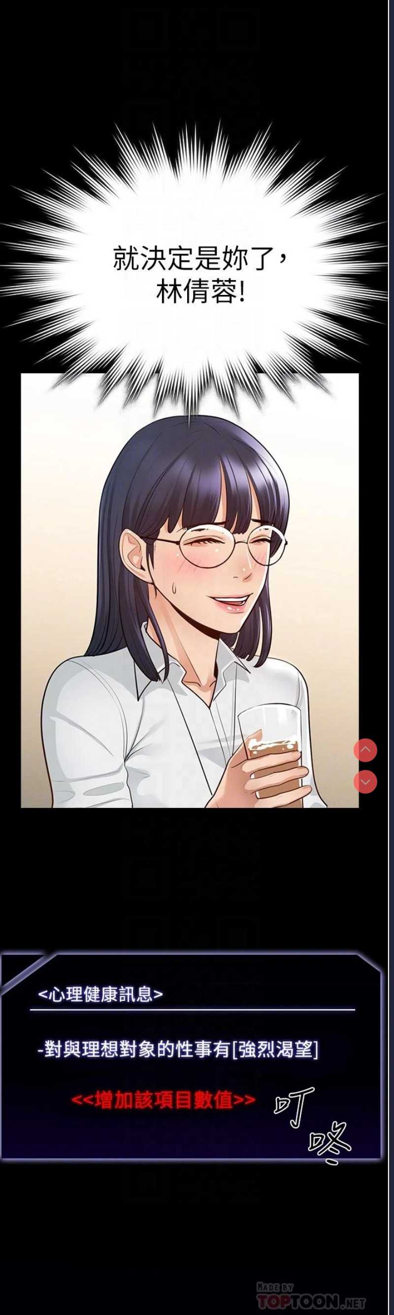 超级公务员