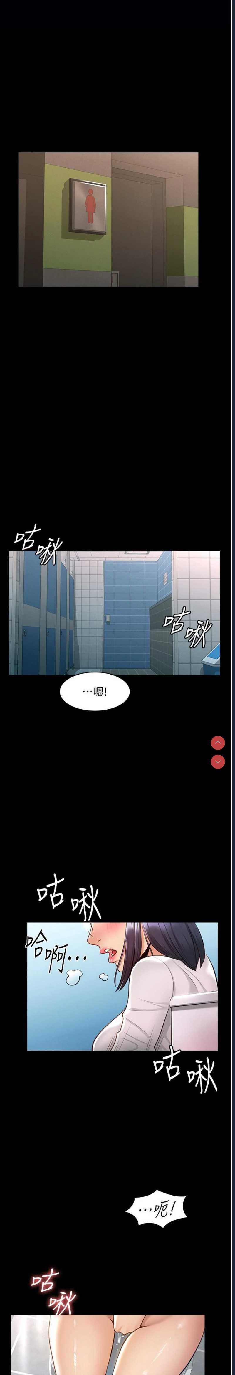 超级公务员