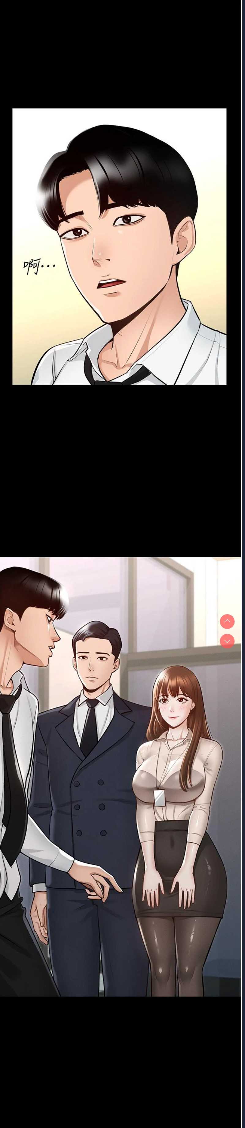 超级公务员