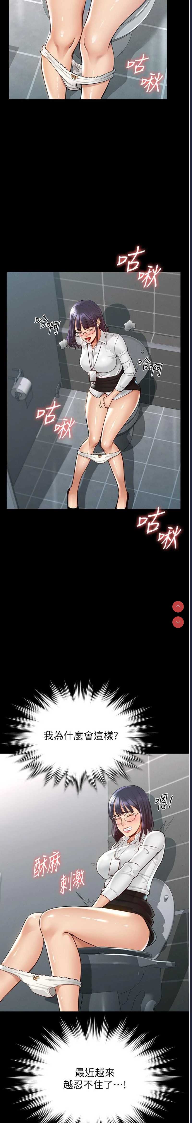 超级公务员