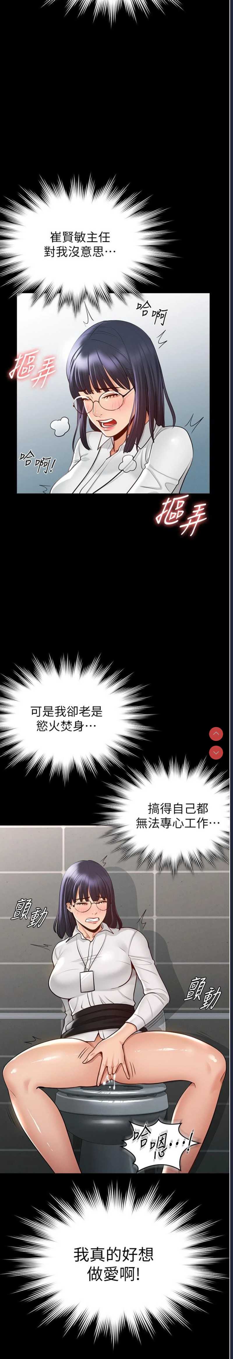 超级公务员