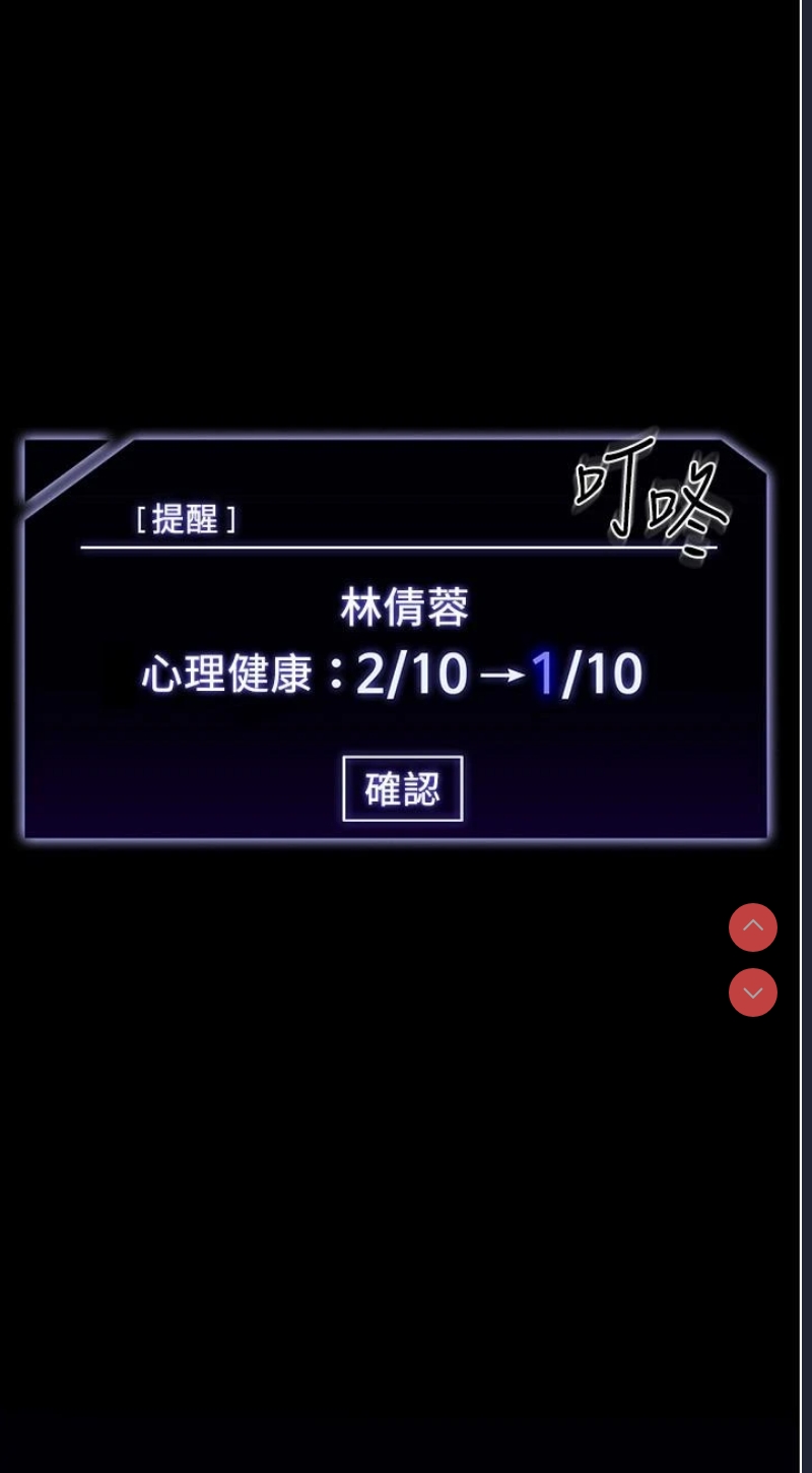 超级公务员