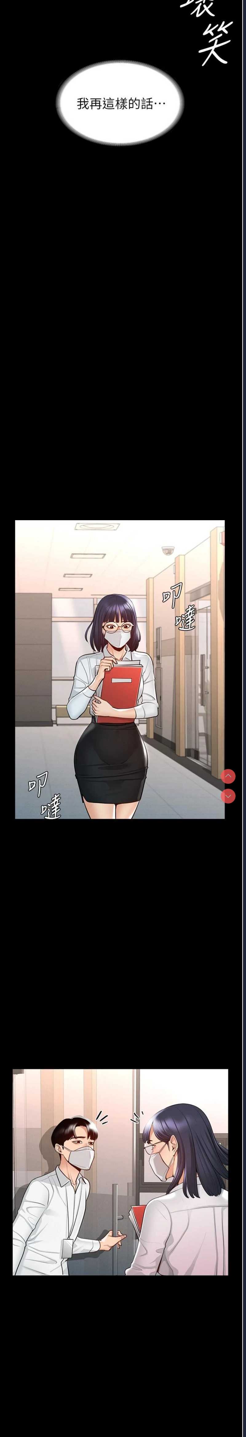 超级公务员
