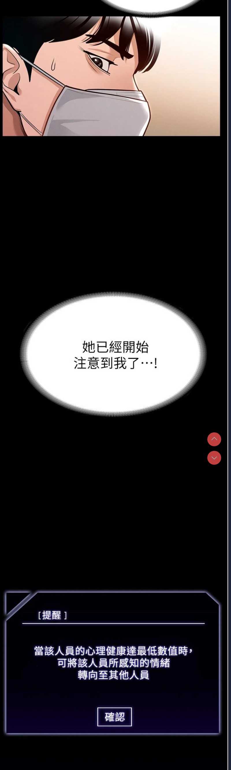 超级公务员