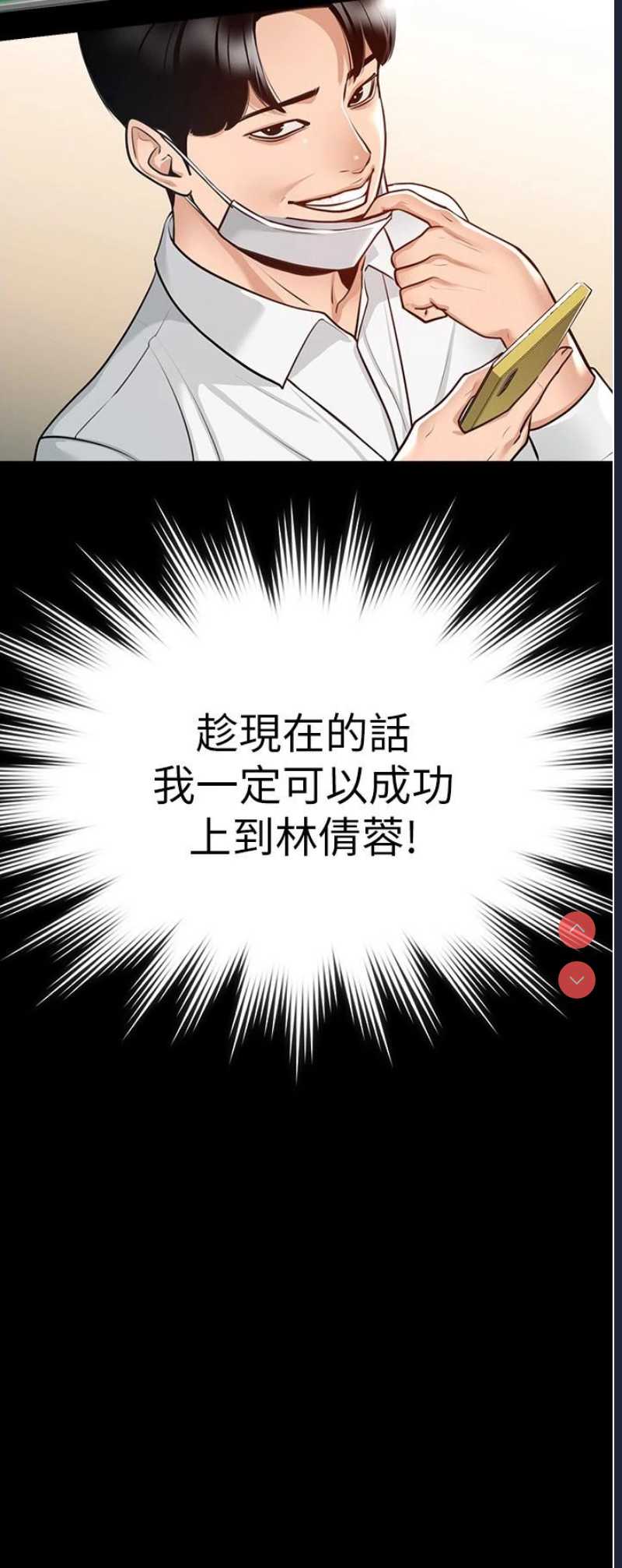 超级公务员