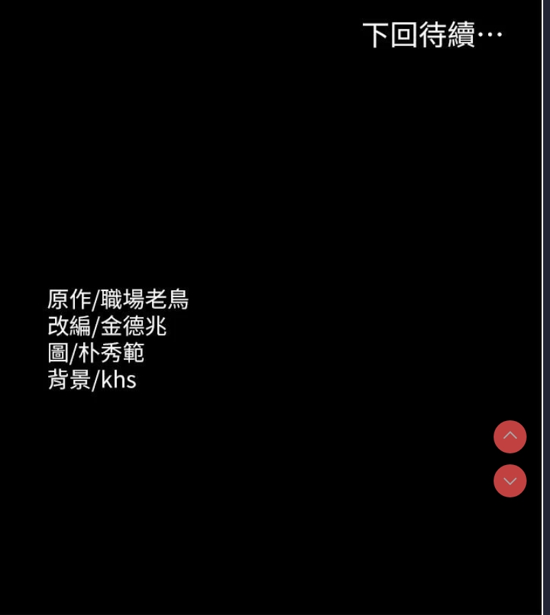 超级公务员