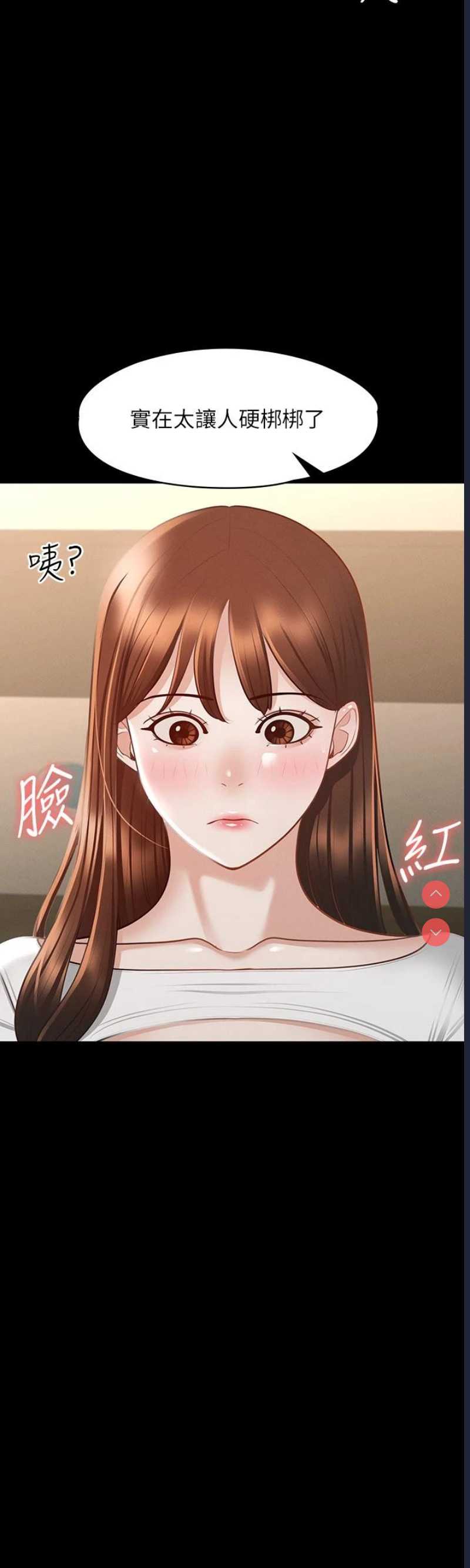 超级公务员