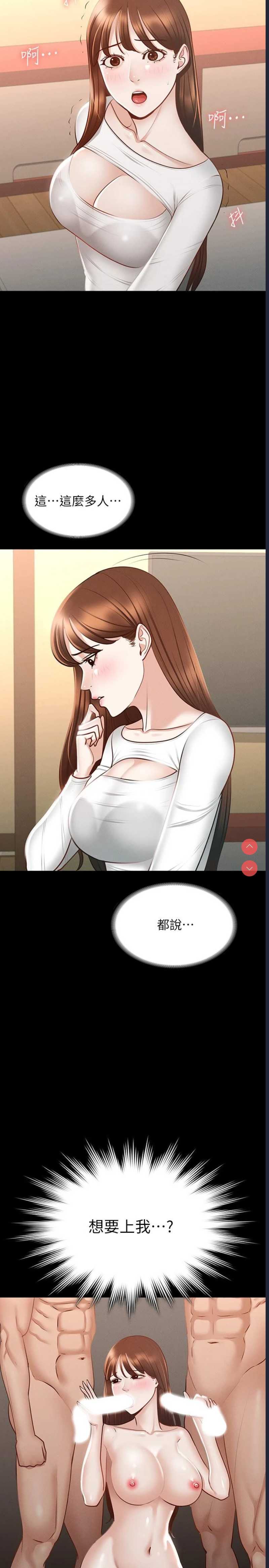 超级公务员