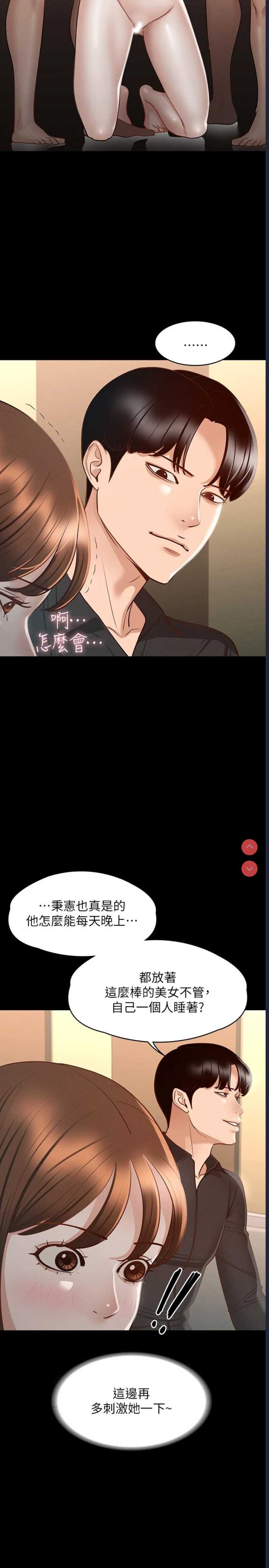 超级公务员
