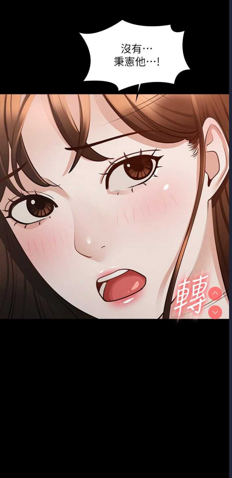 超级公务员