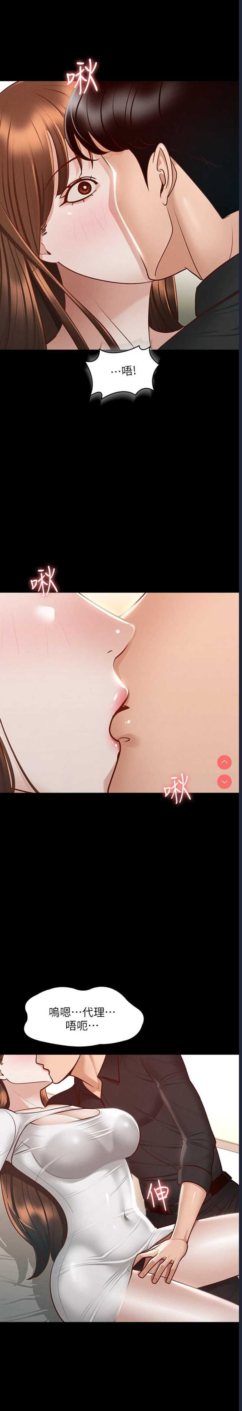 超级公务员