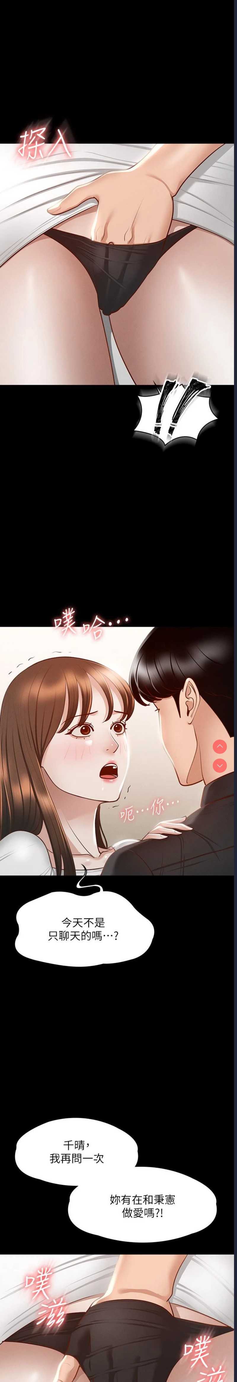 超级公务员