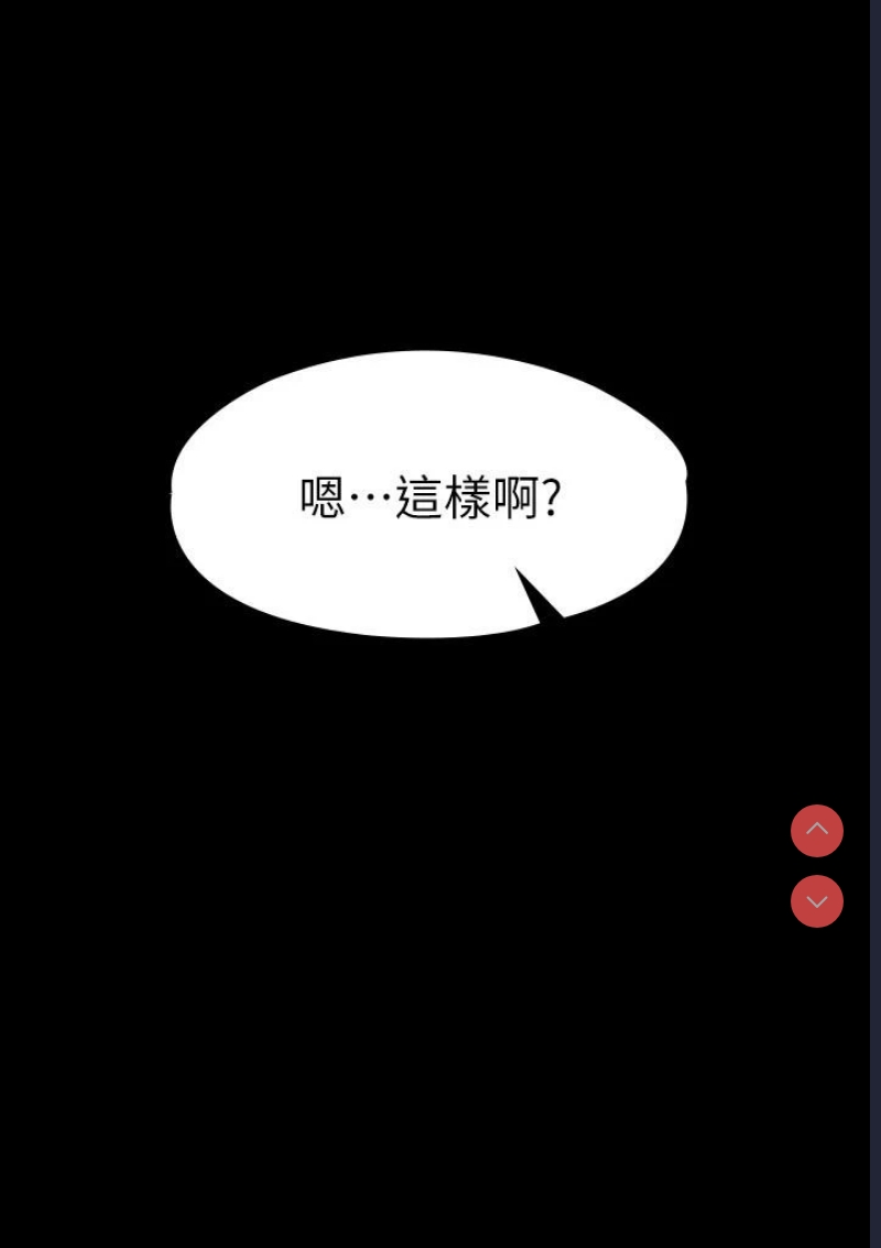 超级公务员