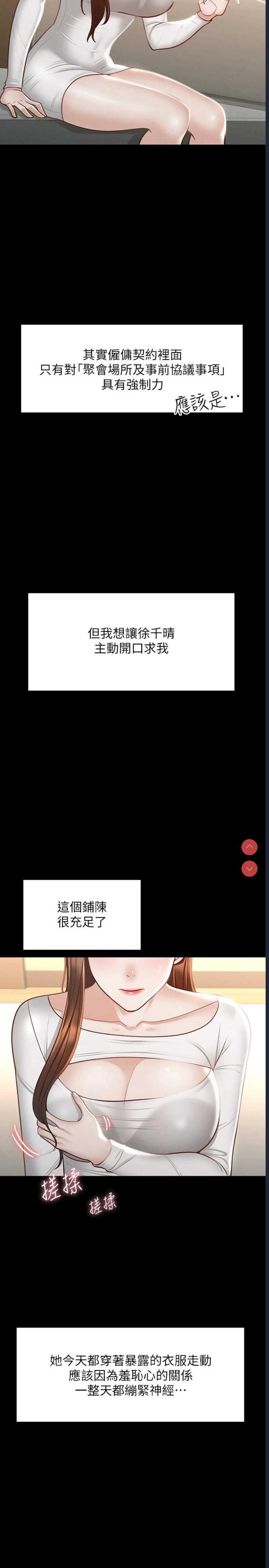 超级公务员