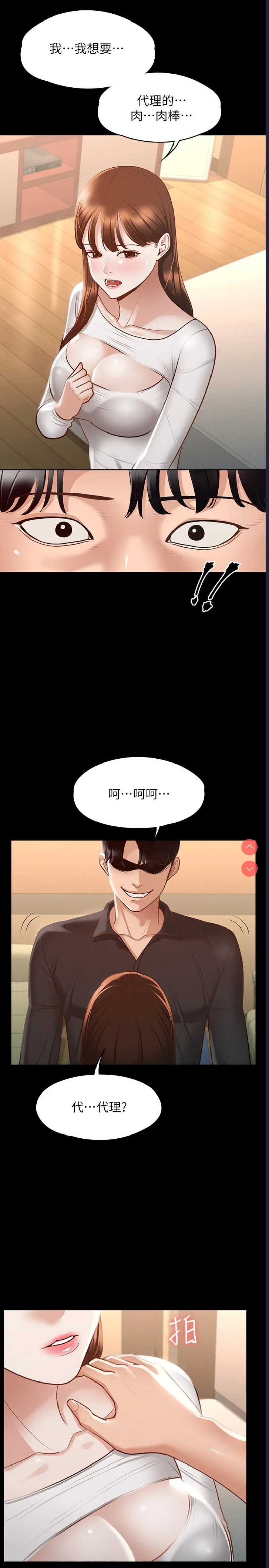 超级公务员