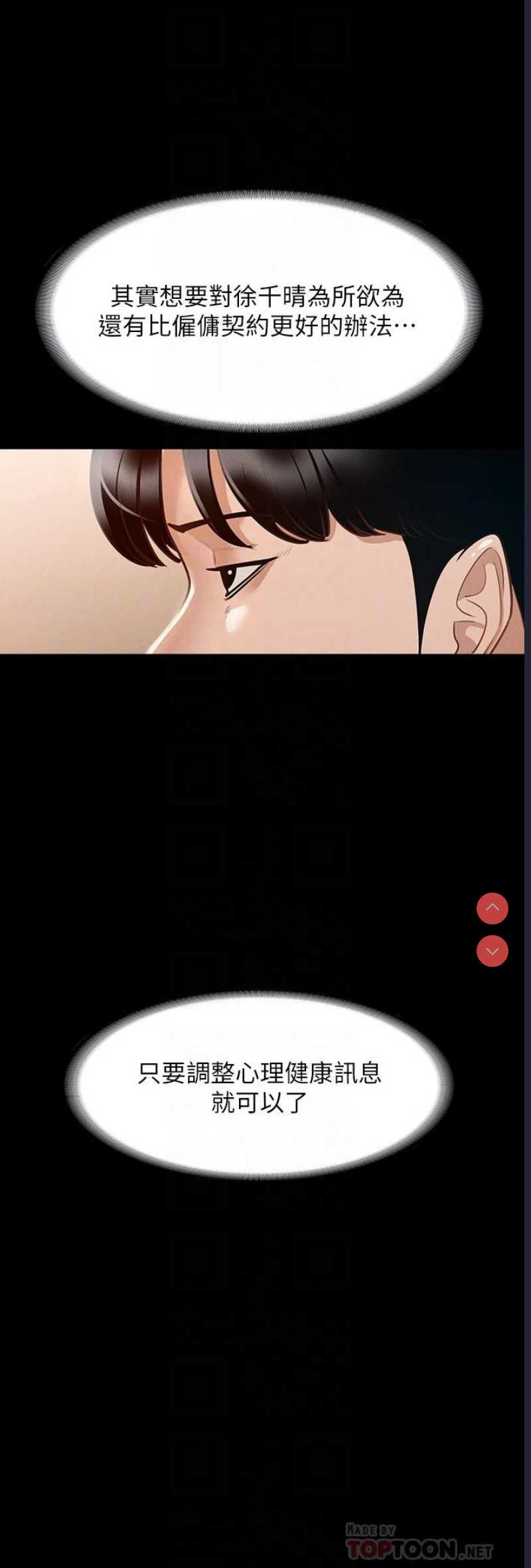 超级公务员