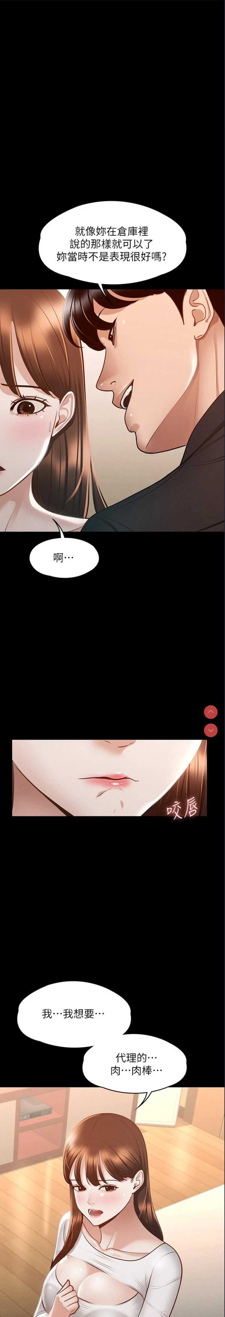 超级公务员