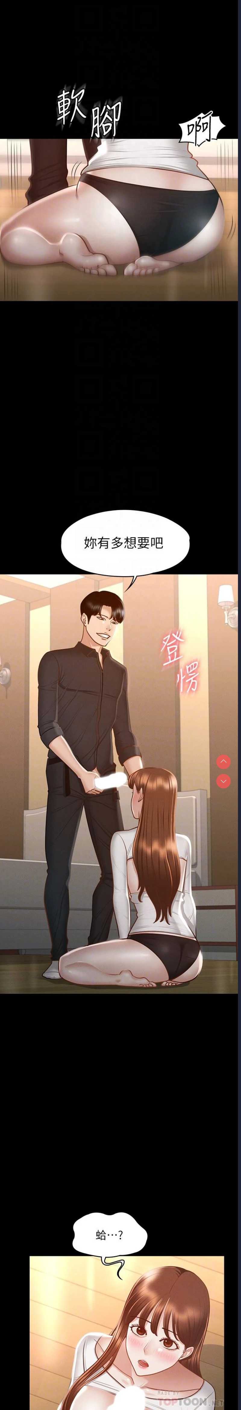 超级公务员
