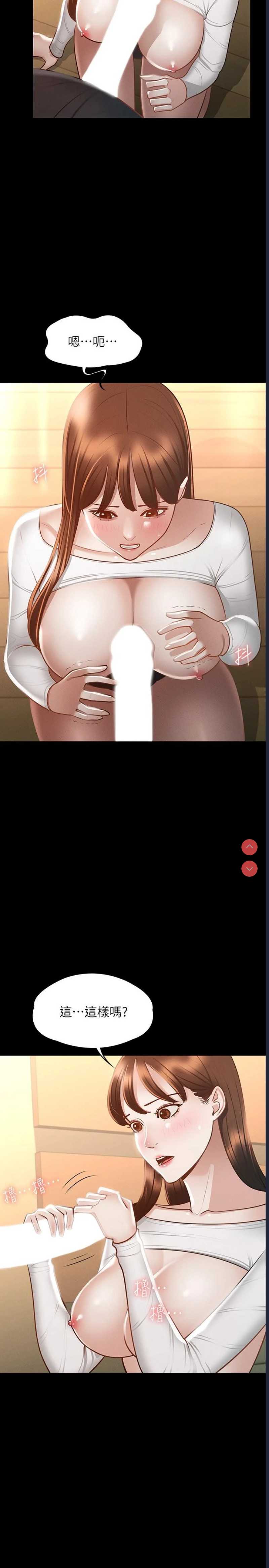 超级公务员