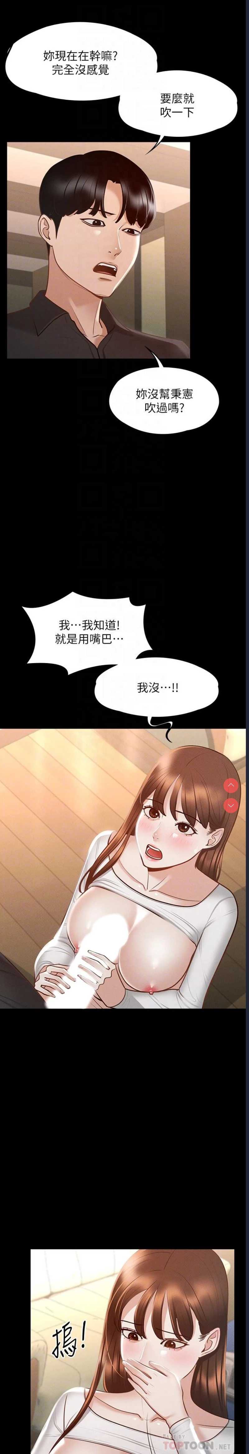 超级公务员