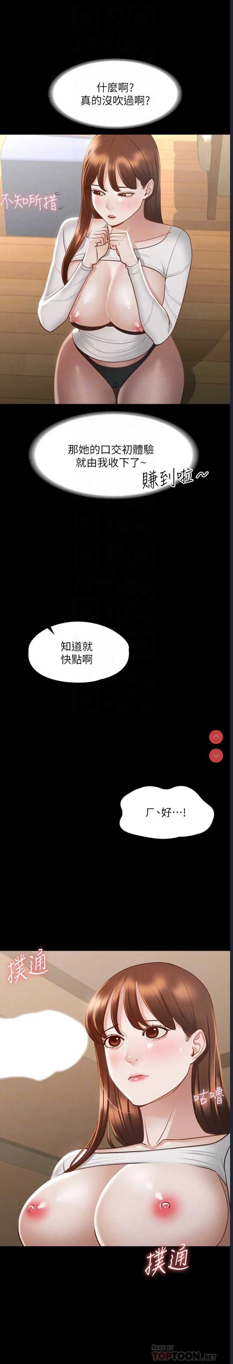 超级公务员