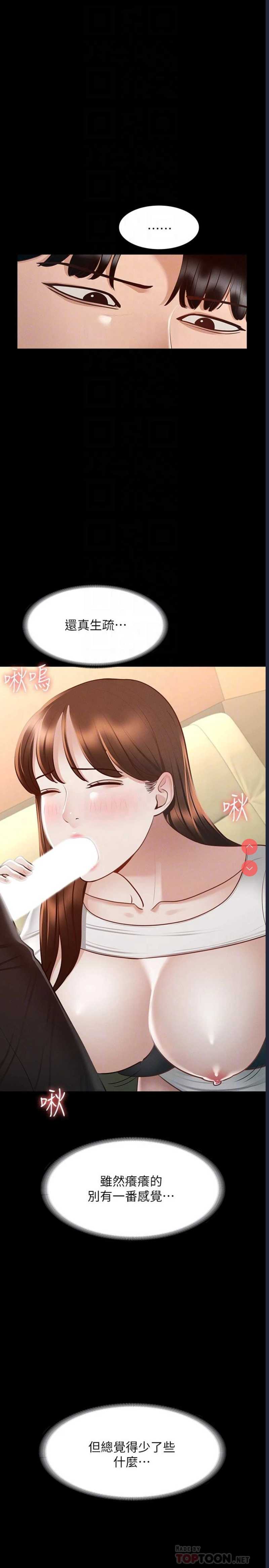 超级公务员