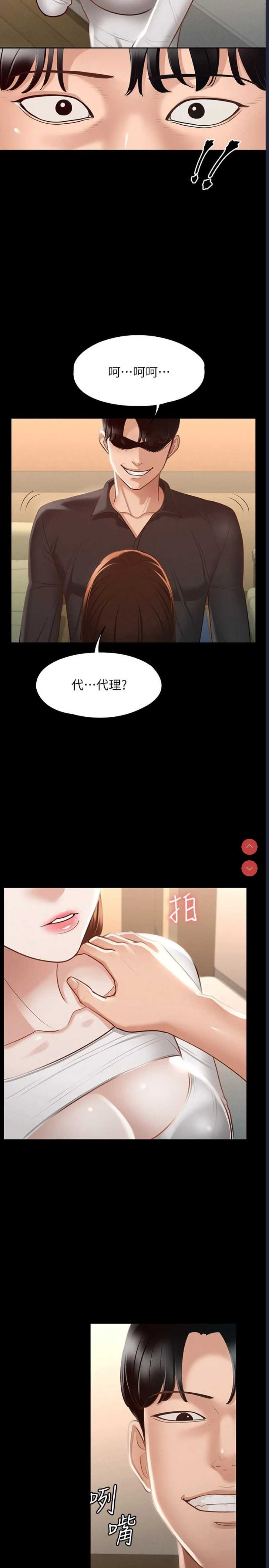 超级公务员