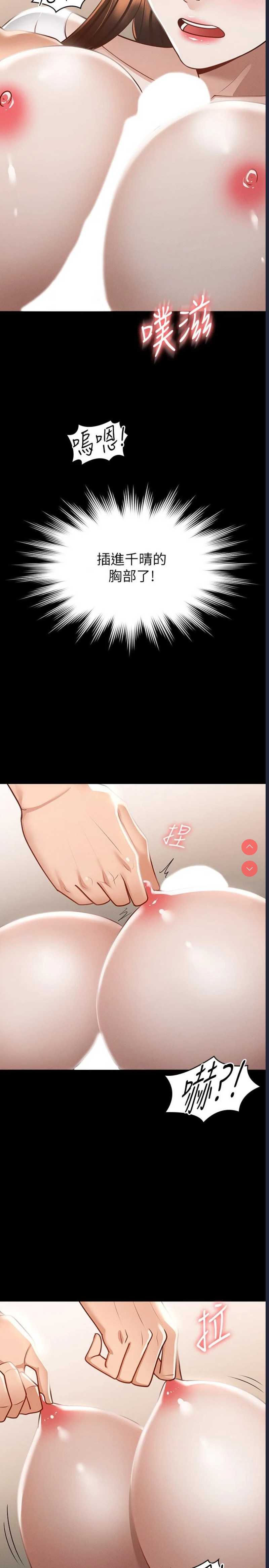 超级公务员
