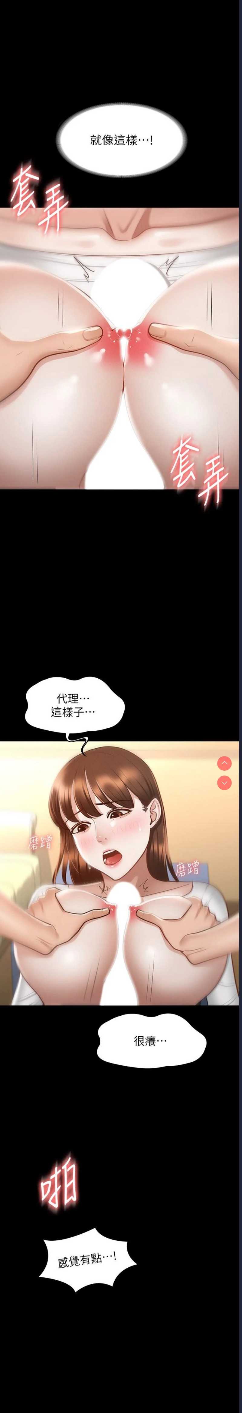 超级公务员
