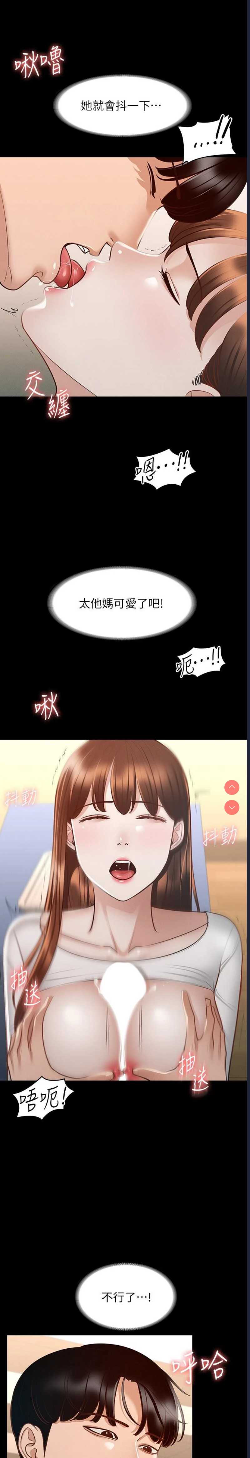 超级公务员