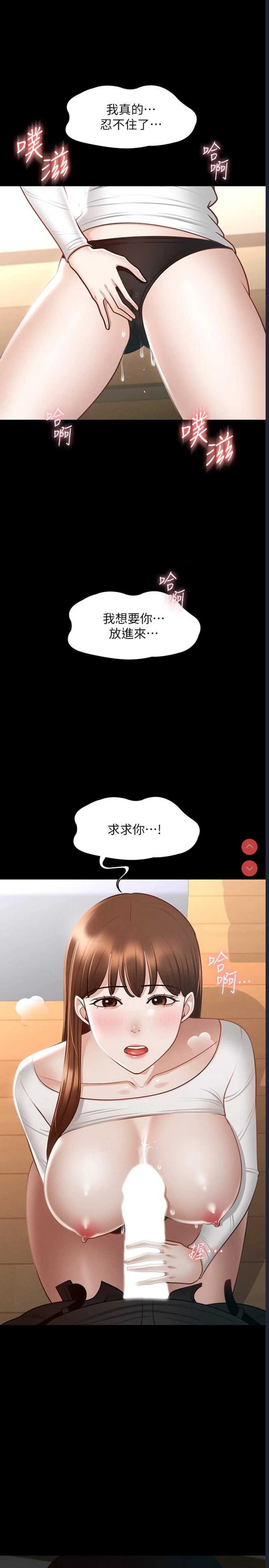 超级公务员