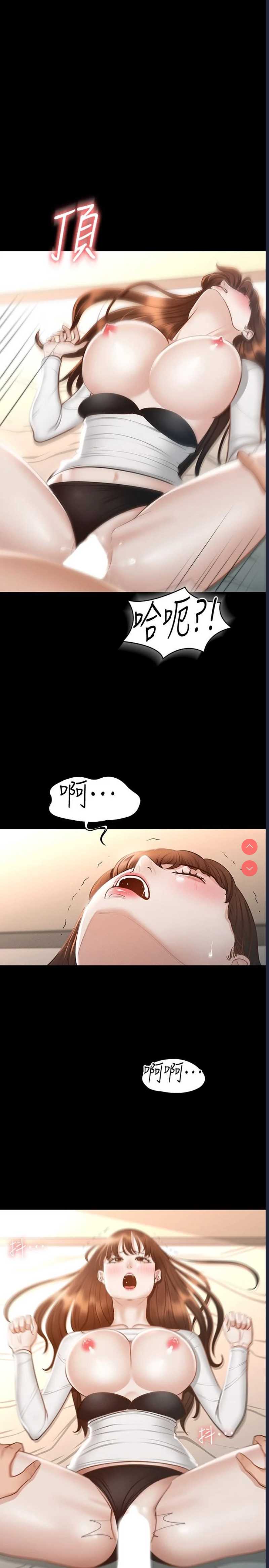 超级公务员