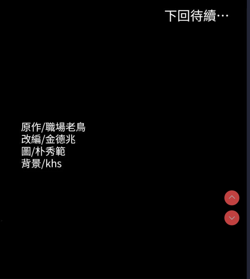 超级公务员