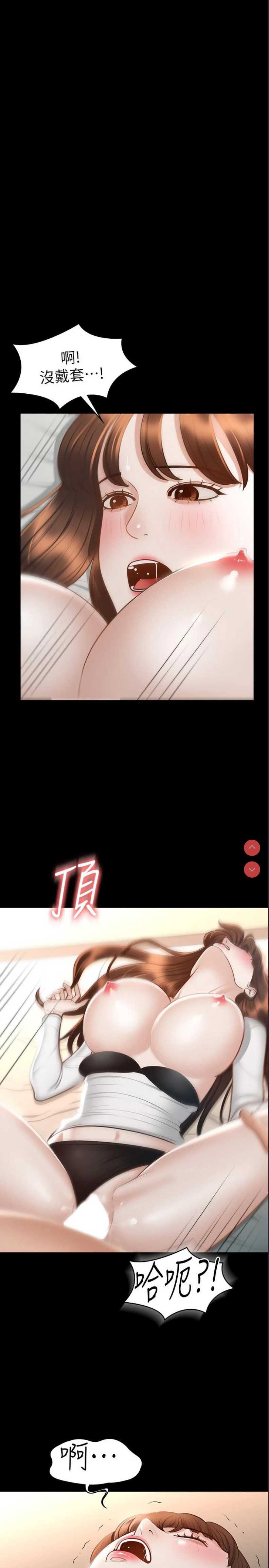超级公务员
