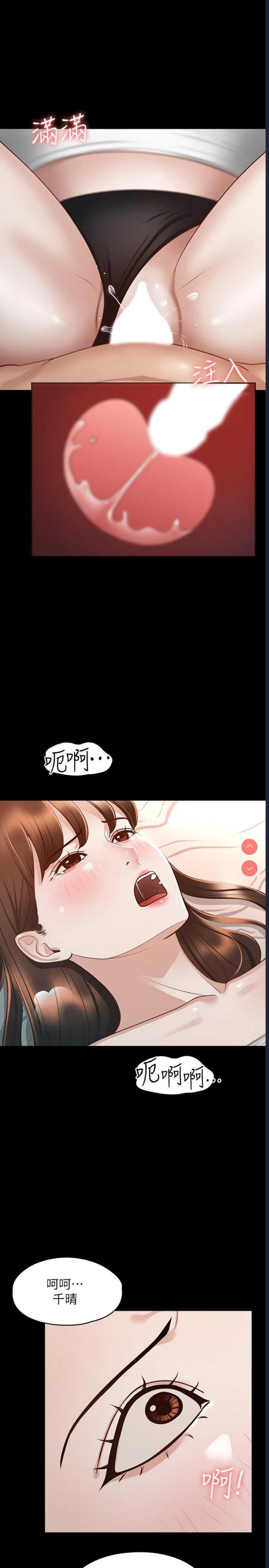 超级公务员