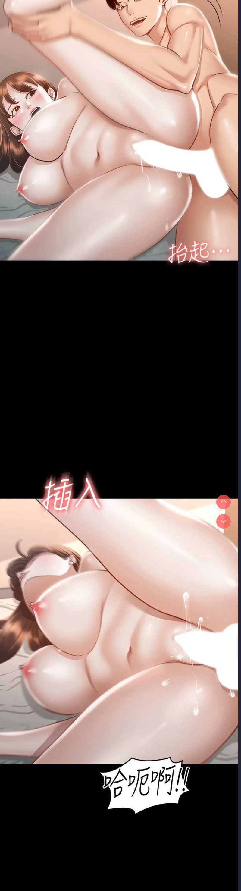 超级公务员